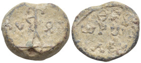 Unidentified Byzantine lead seal,(10.6 Gr. 17mm.)