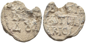 Unidentified Byzantine lead seal,(6.1 Gr. 19mm.)