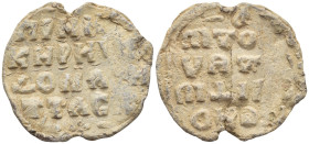 Unidentified Byzantine lead seal,(7.7 Gr. 24mm.)