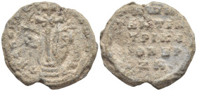 Unidentified Byzantine lead seal,(9 Gr. 24mm.)