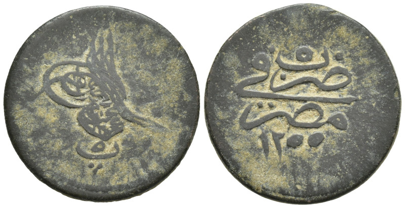 Islamic Bronze Coins (7.3 Gr. 20mm.)