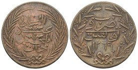 Osmanen. Abdülmecid (1255 - 1277 H. / 1839 - 1861).

 6 Nasris (= 1 Harube, Kupfer). 1269 H. Tunus.
Vs: Name und Titulatur.
Rs: Münzstätte und Jah...