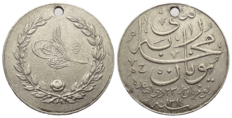 Osmanen. Abdülhamid II. (1293 - 1327 H. / 1876 - 1909).

 Yunan Muhabaresi - M...