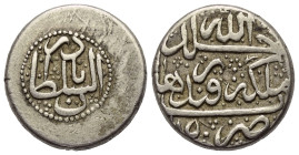 Iranische Schahs. Afshariden. Nadir Shah als König (1148 - 1160 H. / 1735 - 1747).

 6 Shahi (Silber). 1150 H. Kandahar.
Typ D.

Vs: Name und Tit...