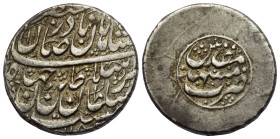 Iranische Schahs. Afshariden. Nadir Shah als König (1148 - 1160 H. / 1735 - 1747).

 Rupi (Silber). 1158 H. Mashhad.
Typ D1.

Vs: Name, Titel und...