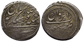 Iranische Schahs. Kadscharen. Fath 'Ali Shah (1212 - 1250 H. / 1797 - 1834).

 Qiran (Silber). 1241 H. Irewan (Eriwan, Yerewan).
Typ E.

Vs: Name...