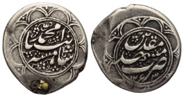 Iranische Schahs. Kadscharen. Muhammad Shah (1250 - 1264 H. / 1834 - 1848).

 Qiran (Silber). 1263. Mashhad.
Typ D.

Vs: Name und Titel.
Rs: Mün...