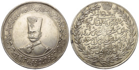 Iranische Schahs. Kadscharen. Nasir al-Din Shah (1264-1313 H. / 1848-1896).

 Medaille zu 10 Qiran = Toman (Silber). 1313 H. (Kopie).
Moderne Kopie...