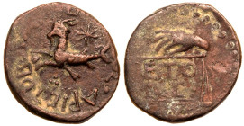 Kingdom of Armenia, Aristoboulos Æ14