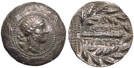 Macedon, Koinon of Macedonia, First Meris AR Tetradrachm