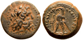 Ptolemaic Kingdom, Ptolemy III 'Euergetes' Æ Dichalkon