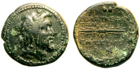 Seleukis and Pieria, Seleukia, AR Æ21