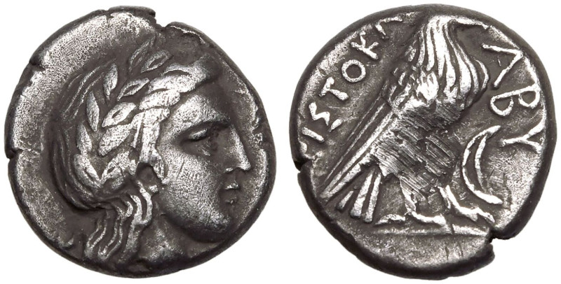 ANCIENT GREECE. TROAS, ABYDOS. 
Silver Hemidrachm, circa 350-300 BC. 
Aristokl...