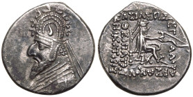 Kingdom of Parthia, Sinatrukes AR Drachm
