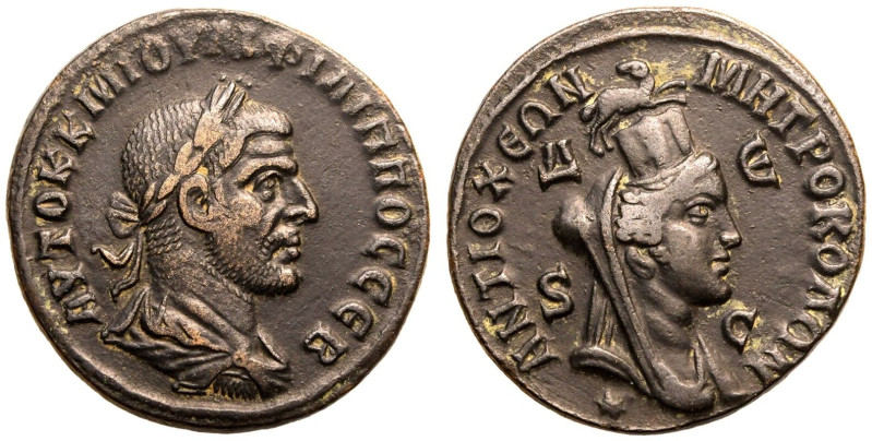 ROMAN PROVINCIAL. SELEUCIS AND PIERIA, ANTIOCH. Philip I. 
Bronze AE29, AD 244-...