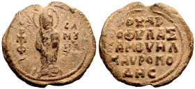 Byzantine Empire Lead Seal