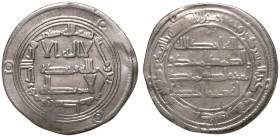 Umayyad Caliphate, Hisham ibn 'Abd al-Malik AR Dirham