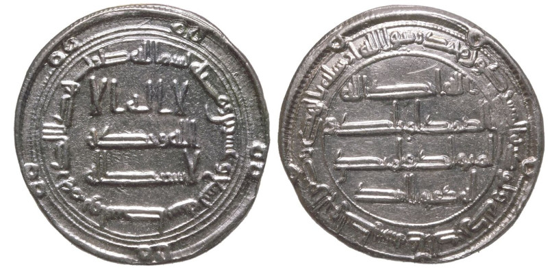 ISLAMIC. UMAYYAD CALIPHATE. temp. Marwan II ibn Muhammad. 
Silver Dirham, AH 12...