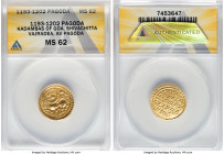 Kadambas of Goa. Shivachitta Vajradeva gold Pagoda ND (1193-1202) MS62 ANACS, cf. Zeno-274385. Crisp devices decorate the sun-yellow fields of this "S...