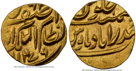 Hyderabad. Afzal ad-Daula gold 1/4 Mohur AH 1279 (1862) MS66 NGC, KM-Unl (cf. KM9), Fr-1152. 2.78gm. Fully struck and shining bright. HID09801242017 ©...