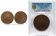 Mysore. Tipu Sultan copper "Ambassadors Visit to France" Medal AH 1202 (1788) MS62 Brown PCGS, Puddester-787 (copper). Marking the official visit of t...