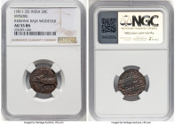 Mysore. Krishna Raja Wodeyar III 20 Cash ND (1811-1833) AU55 Brown NGC, C-177. HID09801242017 © 2024 Heritage Auctions | All Rights Reserved www.HA.co...