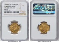 British India. Bengal Presidency gold 1/2 Mohur AH 1202 Year 19 (1787/1788) MS62 NGC, Calcutta mint, KM101, Fr-1538. Oblique milling. A pretty stunner...