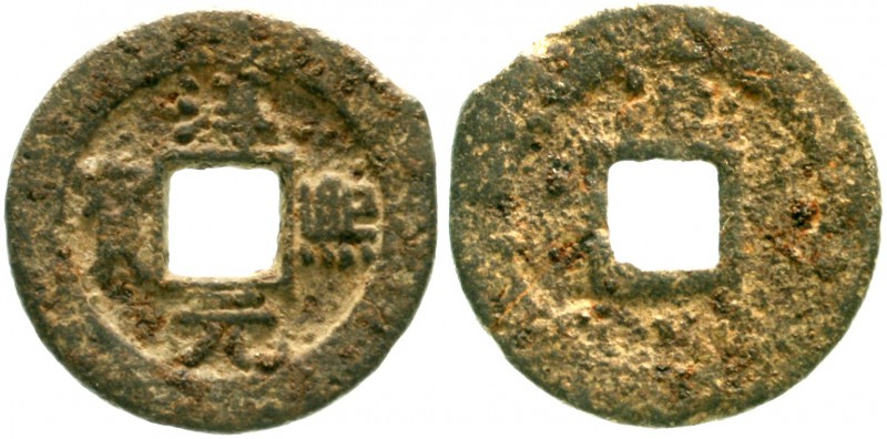 China
Südliche Sung-Dynastie. Xiao Zong 1163-1189
2 Cash, Eisen 1174/1189 Chun...