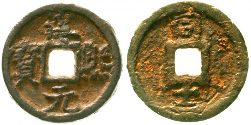 China
Südliche Sung-Dynastie. Xiao Zong 1163-1189
Cash, Eisen, Jahr 12 = 1185 ...
