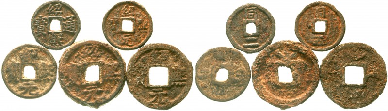 China
Südliche Sung-Dynastie. Guang Zong, 1190-1194
5 versch. Eisenmünzen vom ...