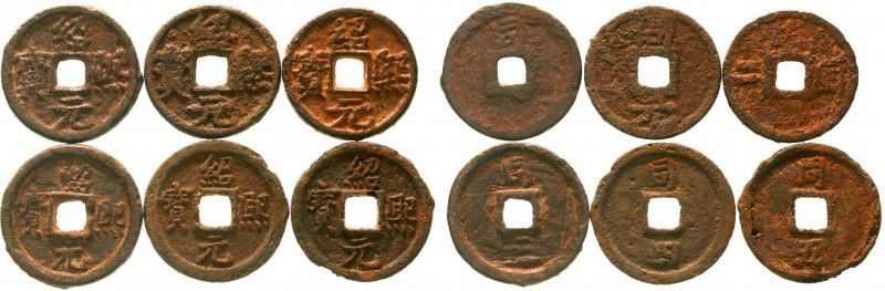 China
Südliche Sung-Dynastie. Guang Zong, 1190-1194
6 Münzen: 2 Cash Eisen Jah...
