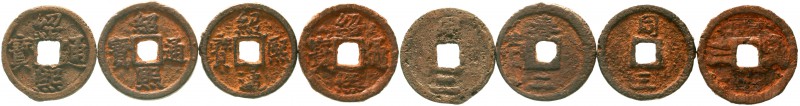 China
Südliche Sung-Dynastie. Guang Zong, 1190-1194
4 Münzen: 2 Cash Eisen, Ja...