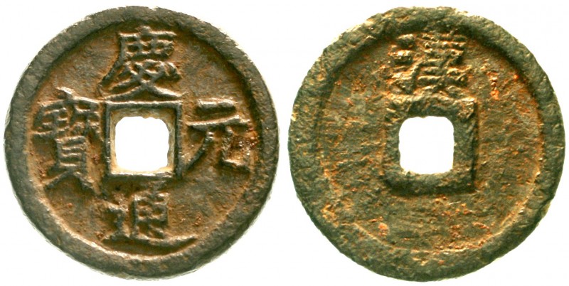 China
Südliche Sung-Dynastie. Ning Zong, 1195-1224
2 Cash Eisen ohne Jahresang...