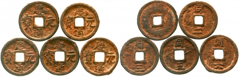 China
Südliche Sung-Dynastie. Ning Zong, 1195-1224
5 Münzen: Cash Eisen Jahre ...