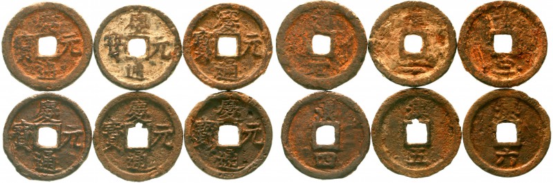 China
Südliche Sung-Dynastie. Ning Zong, 1195-1224
6 Münzen: 2 Cash Eisen, Jah...