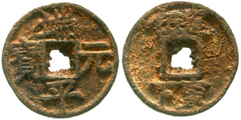 China
Südliche Sung-Dynastie. Li Zong, 1225-1264
5 Cash Eisen 1234/1236 Duan P...