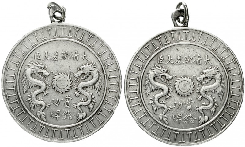 China
Qing-Dynastie. De Zong, 1875-1908
London Legation Medal, gestiftet 1896....