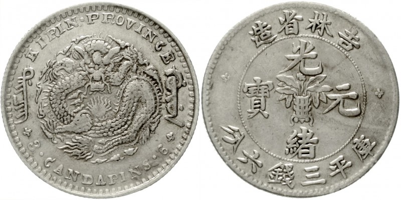 China
Qing-Dynastie. De Zong, 1875-1908
1/2 Dollar (1/2 Yuan) o.J. (1898), Pro...