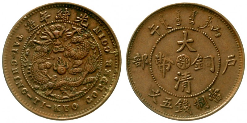 China
Qing-Dynastie. De Zong, 1875-1908
5 Cash o.J. (1906). Hupeh. fast vorzüg...