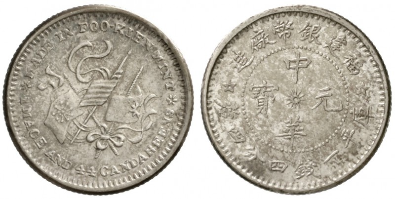China
Republik, 1912-1949
20 Cents o.J.(1912/1924) Provinz Foo-Kien.
vorzügli...