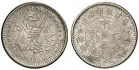 China
Republik, 1912-1949
20 Cents o.J.(1912/1924) Provinz Foo-Kien.
vorzüglich/Stempelglanz, schöne Patina