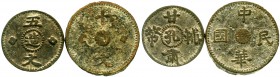 China
Republik, 1912-1949
2 Münzen: 5 und 10 Cash PROBEN o.J.(1928) Provinz Kansu.
sehr schön