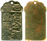 China
Amulette
Rechteckiges, oben fünfpassiges Bronzegussamulett o.J. Stadt Xixi in Hangzhou, Gedenktempel der Justiz, Tong Qing Halle, Revers Namen...