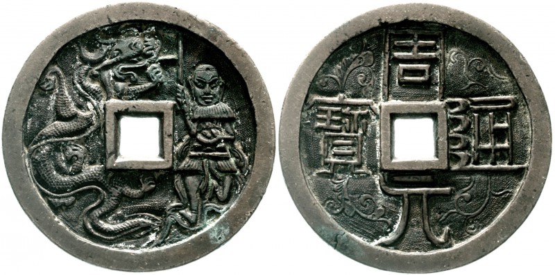 China
Amulette
Bronzegussamulett o.J. Kai Yuan tong bao und Zierranken/Drache ...