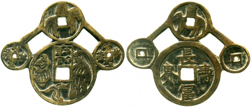 China
Amulette
Bronzegussamulett o.J. in Form von vier zusammenhängend gegosse...