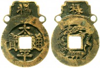 China
Amulette
Bronzegussamulett o.J. 福 Fu (= Glück) an der Aufhängung über 太 平 通 寶 Tai Ping Tong Bao/禄 Lu (Zuversicht) an der Aufhängung über Drach...
