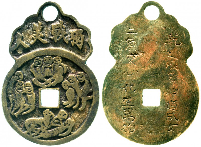China
Amulette
Bronzegussamulett o.J. Zhai zan ma ren (= Einhörner kämpfen um ...