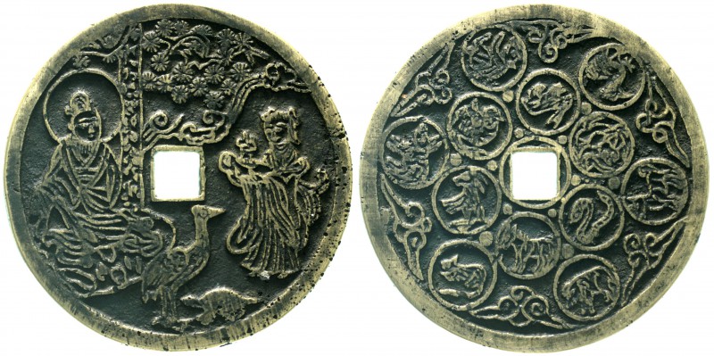 China
Amulette
Bronzegussamulett 19. Jh. Die 12 Symboltiere in Kreisen, außen ...