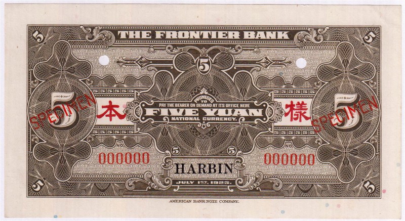 China
Banknoten
5 Yuan 1925 The Frontier Bank, Harbin, Specimen der Rs, 0-Numm...