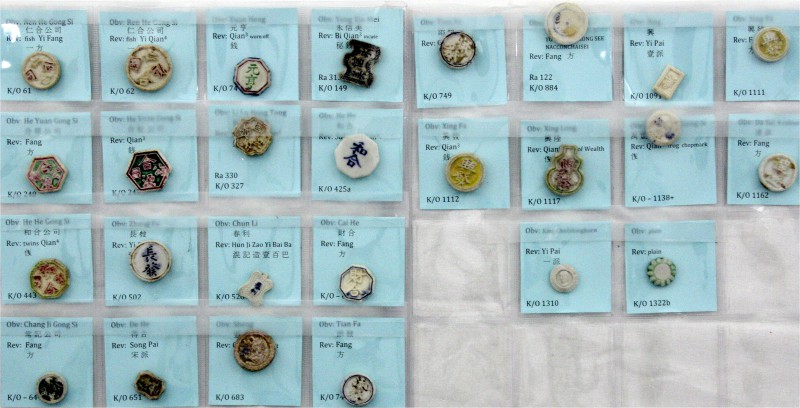 China
Lots bis 1949
Sammlung von 26 X Porzellan-Spielhöllengeld. Alle nach Köh...